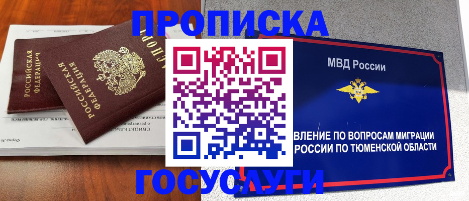 форма 3 в Омске